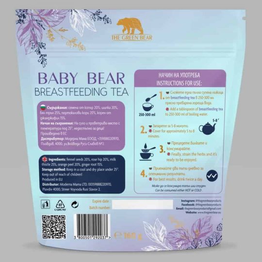 Baby Bear - Breastfeeding Tea
