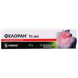 Diclofenac (Sopharma) - Feloran Gel 1%