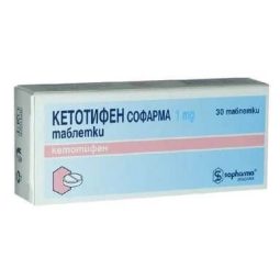 Sopharma Ketotifen 30 tablets